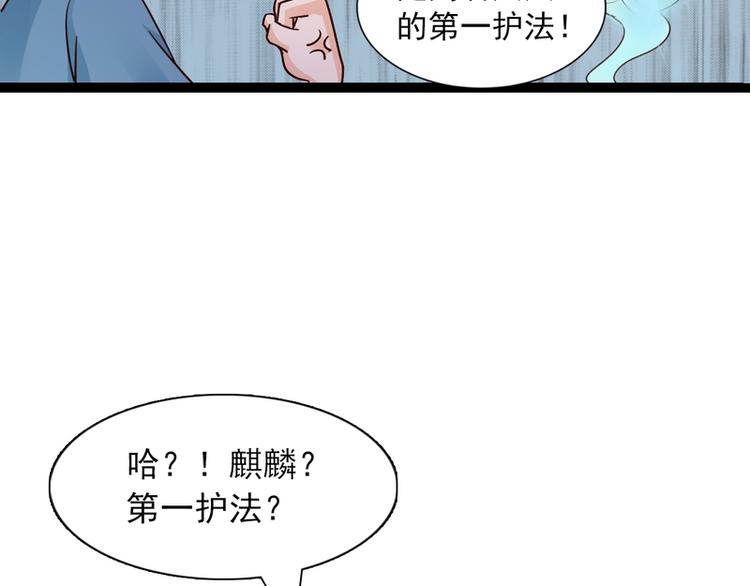 第14话(1/2)-第14话