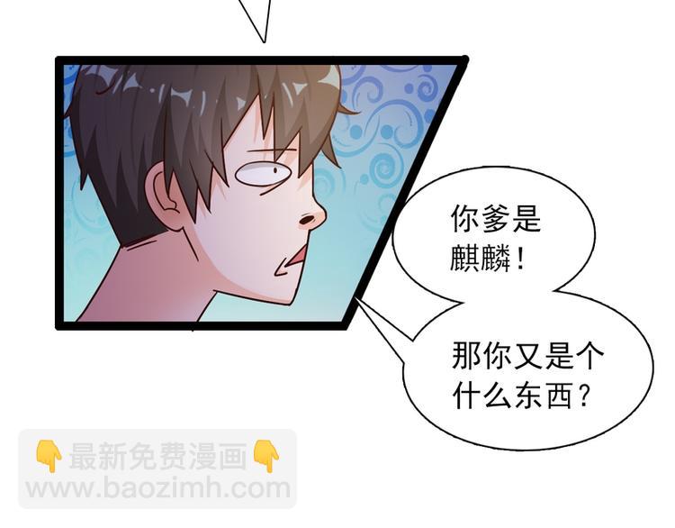 第14话(1/2)-第14话