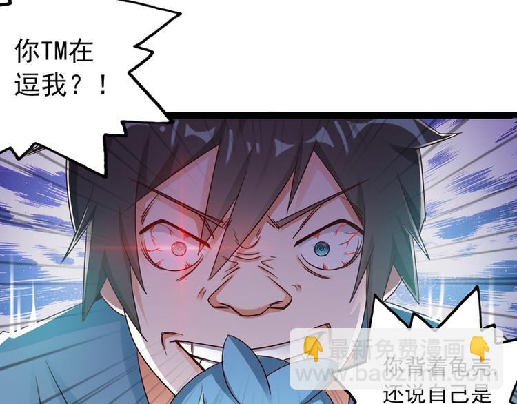 第14话(1/2)-第14话