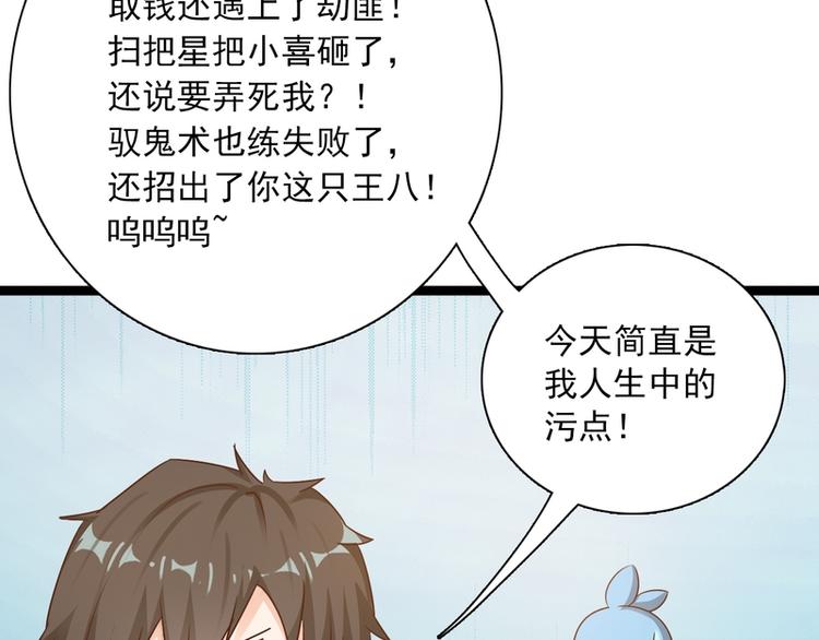 第14话(1/2)-第14话