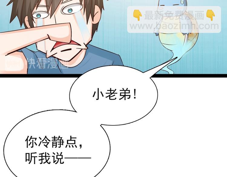 第14话(1/2)-第14话