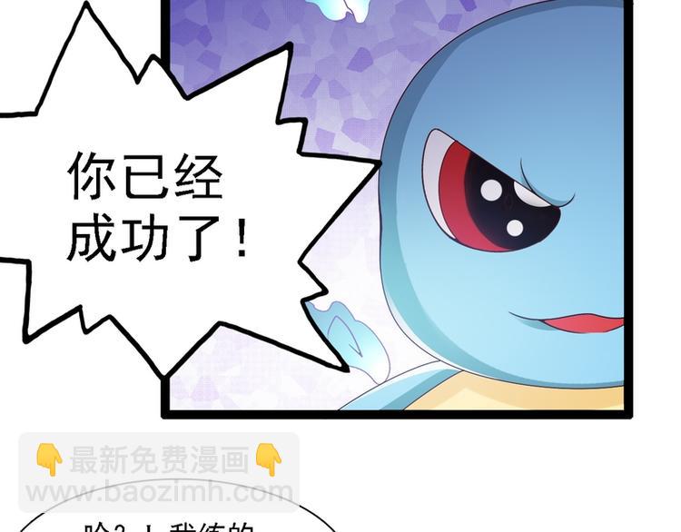 第14话(1/2)-第14话