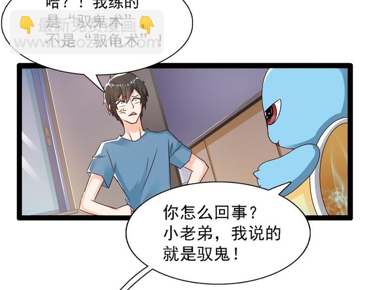 第14话(1/2)-第14话