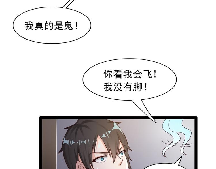 第14话(1/2)-第14话