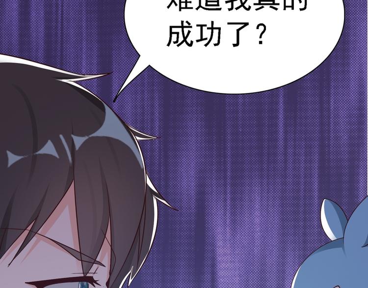 第14话(1/2)-第14话