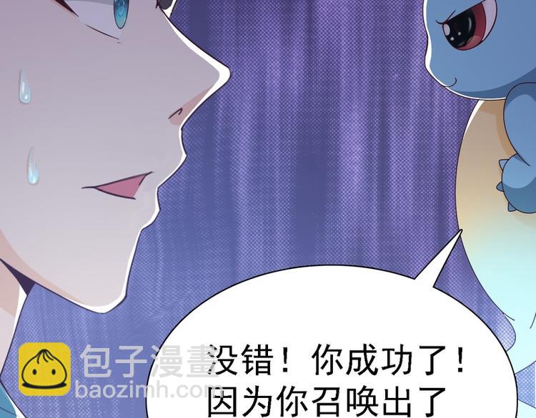 第14话(1/2)-第14话