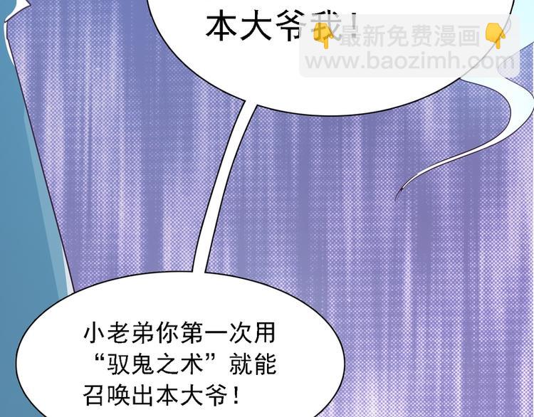 第14话(1/2)-第14话