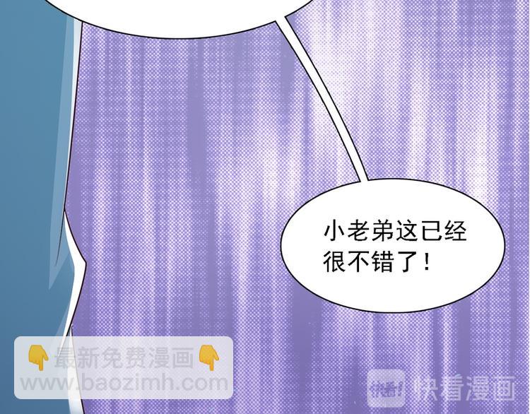 第14话(1/2)-第14话