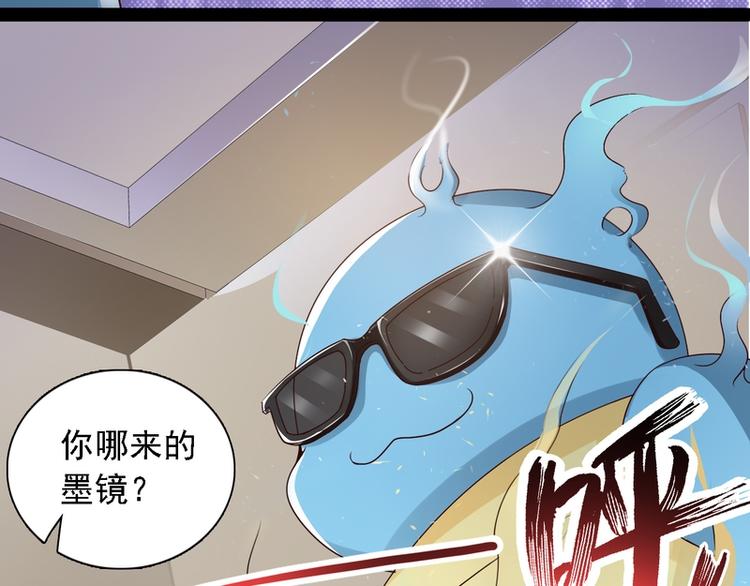 第14话(1/2)-第14话