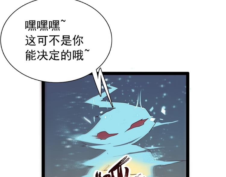 第14话(1/2)-第14话