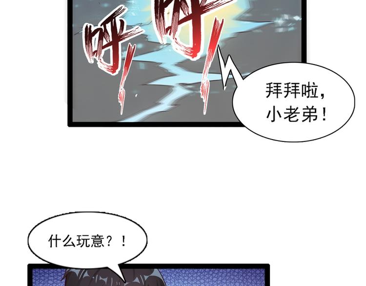 第14话(1/2)-第14话