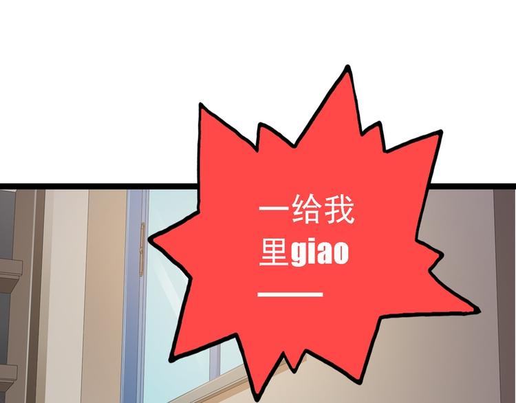 第14话(1/2)-第14话