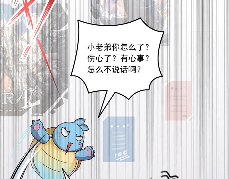 第14话(1/2)-第14话