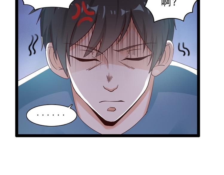 第14话(1/2)-第14话