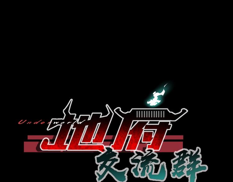 第16话(1/2)-第16话