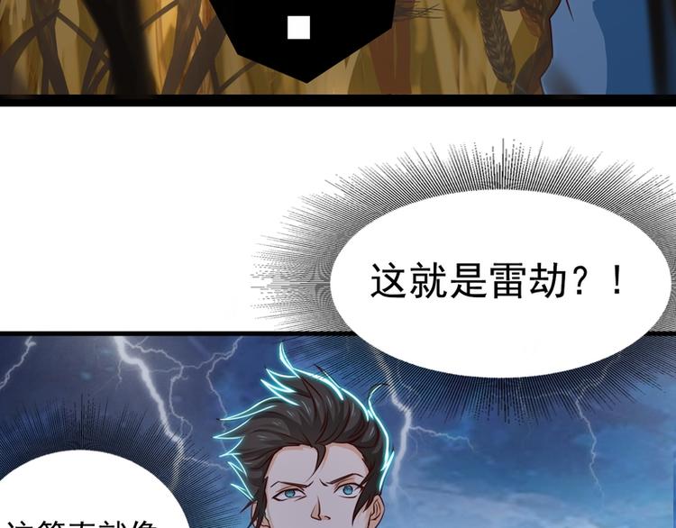 第16话(1/2)-第16话