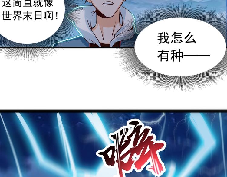 第16话(1/2)-第16话