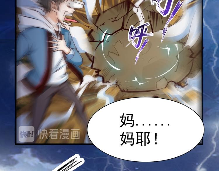 第16话(1/2)-第16话