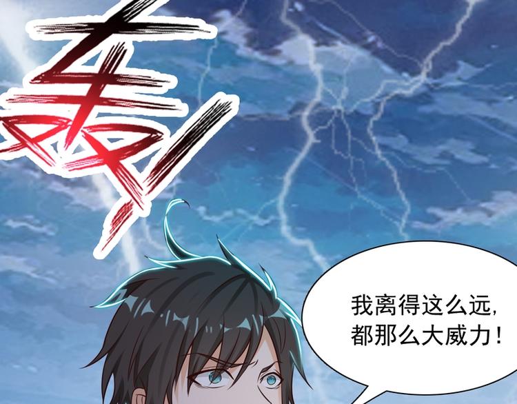 第16话(1/2)-第16话