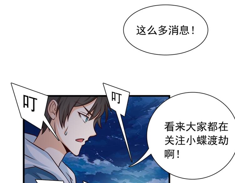 第16话(1/2)-第16话