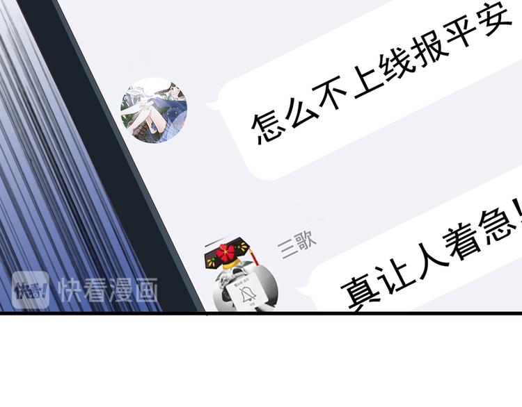 第16话(1/2)-第16话