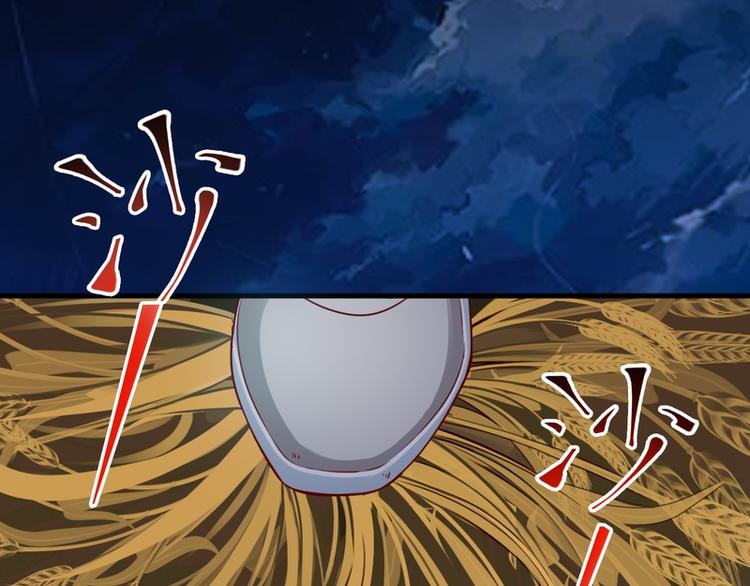 第16话(1/2)-第16话