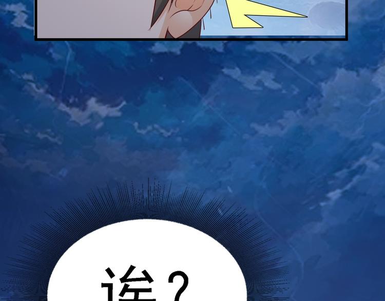 第16话(1/2)-第16话