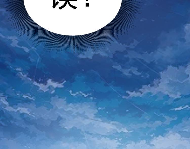 第16话(1/2)-第16话