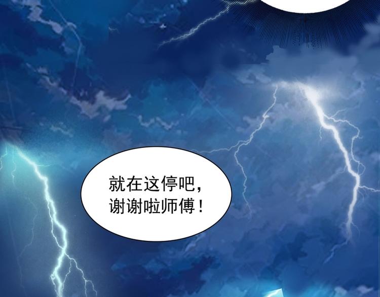 第16话(1/2)-第16话