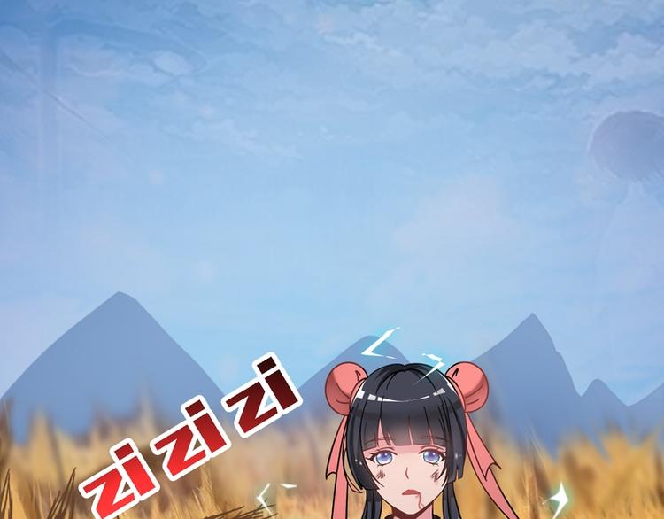 第16话(1/2)-第16话