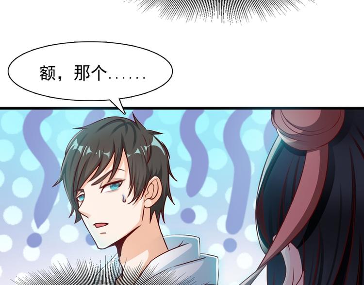 第16话(1/2)-第16话