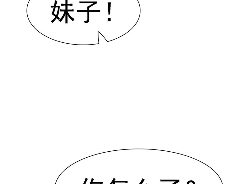 第16话(1/2)-第16话