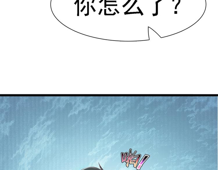 第16话(1/2)-第16话