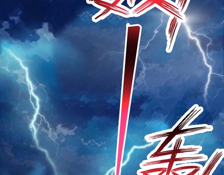 第16话(1/2)-第16话