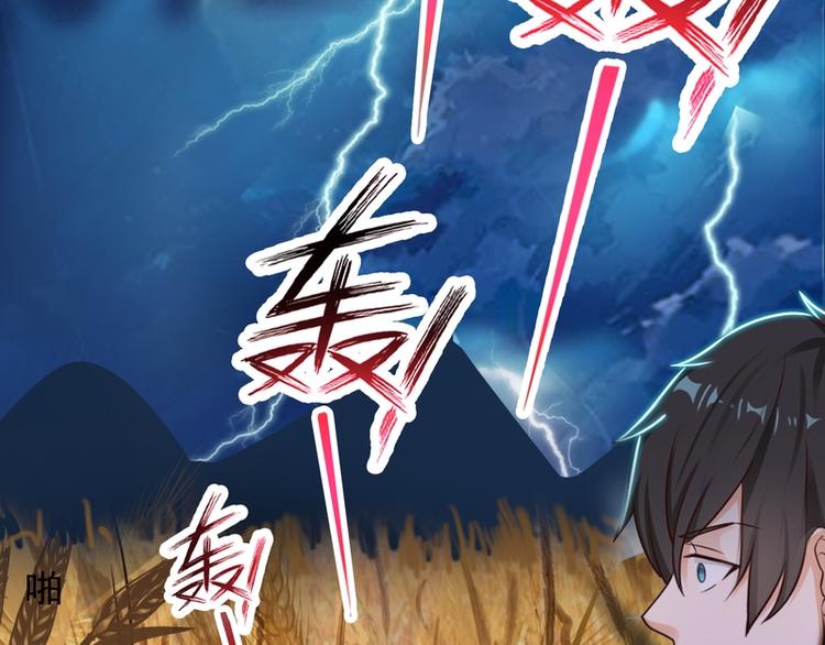 第16话(1/2)-第16话