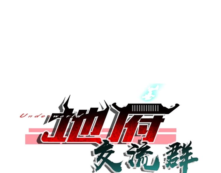 第18话(1/2)-第18话