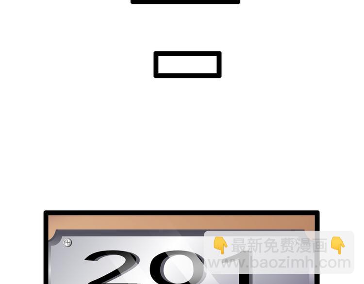 第18话(1/2)-第18话