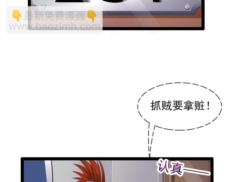 第18话(1/2)-第18话