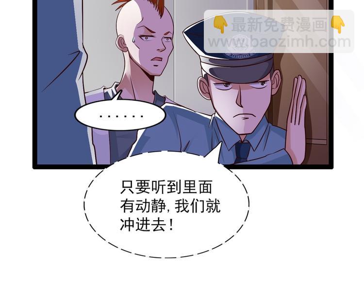 第18话(1/2)-第18话