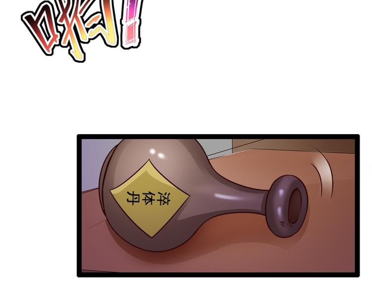 第18话(1/2)-第18话