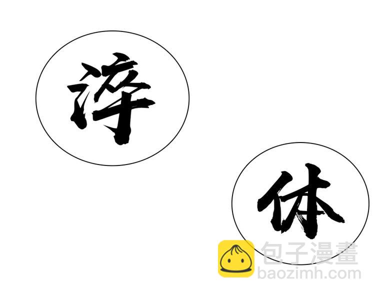 第18话(1/2)-第18话