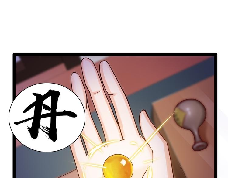 第18话(1/2)-第18话