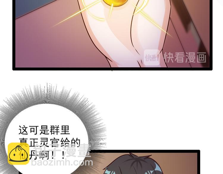 第18话(1/2)-第18话