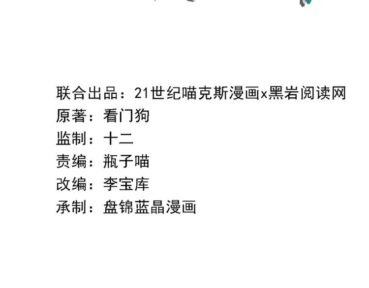 第18话(1/2)-第18话