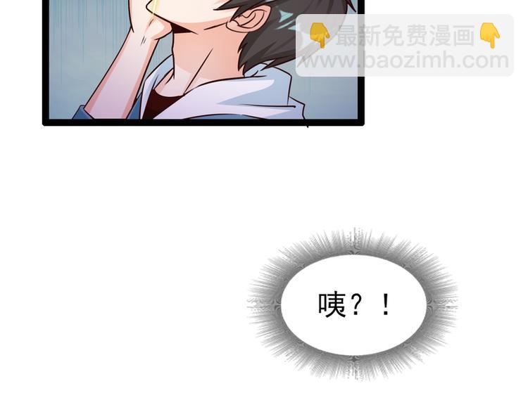 第18话(1/2)-第18话