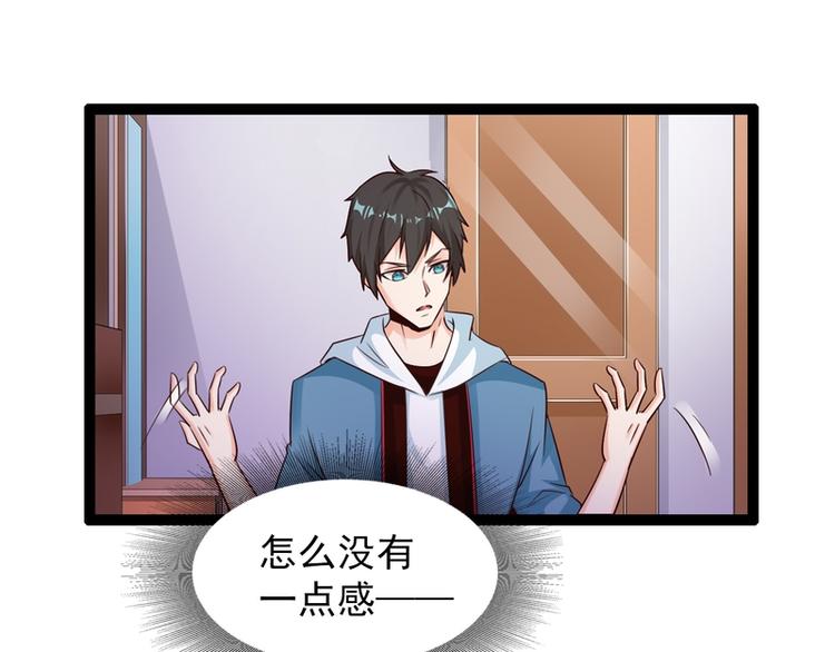 第18话(1/2)-第18话