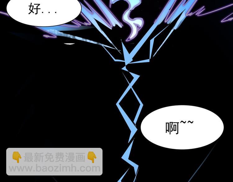 第18话(1/2)-第18话