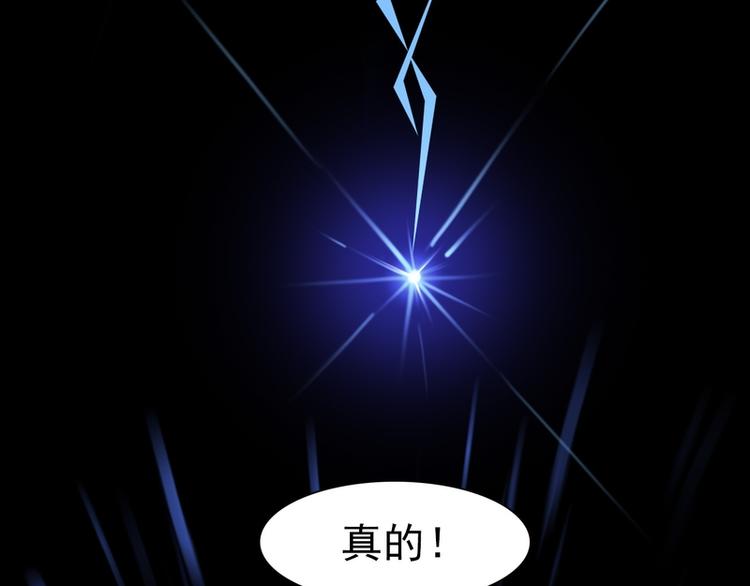 第18话(1/2)-第18话