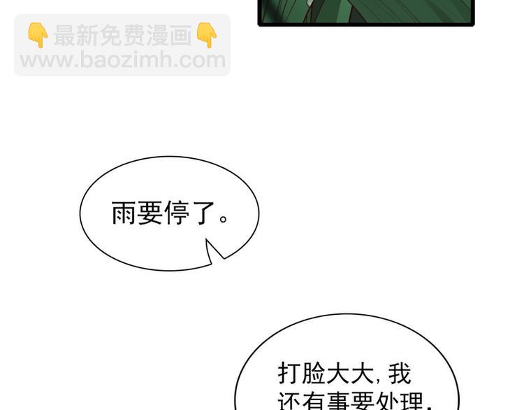 第18话(1/2)-第18话