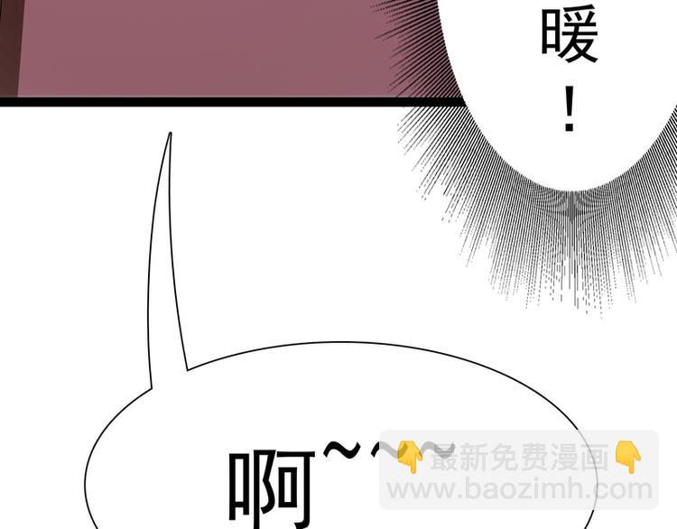 第18话(1/2)-第18话